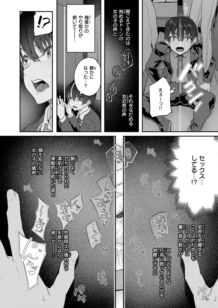 100ページ目