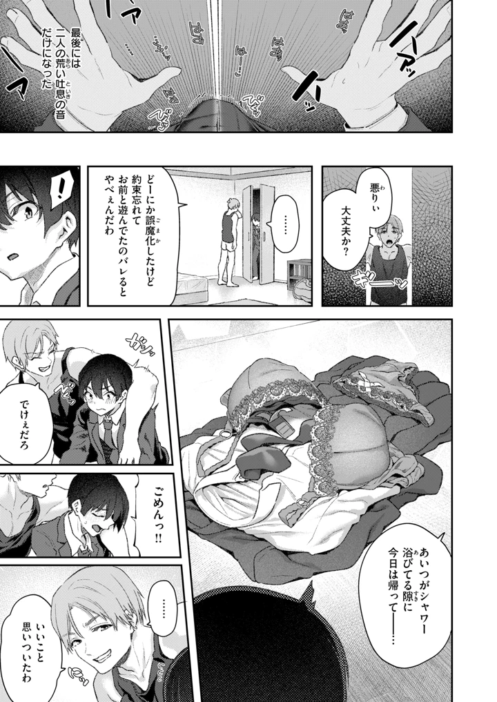 101ページ目