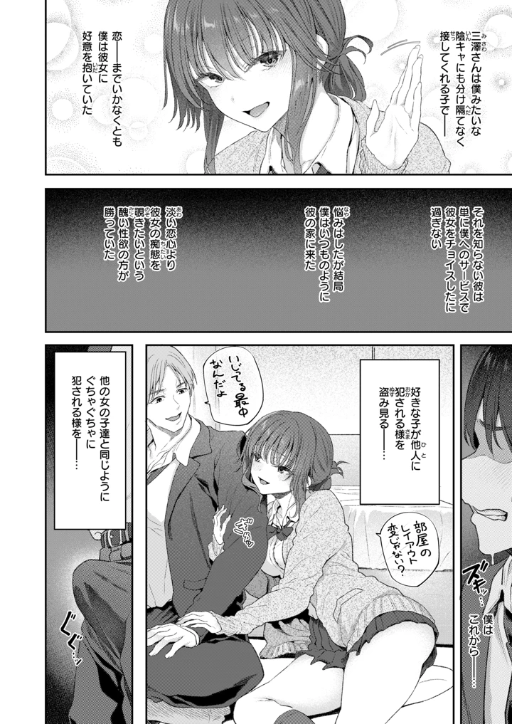 110ページ目