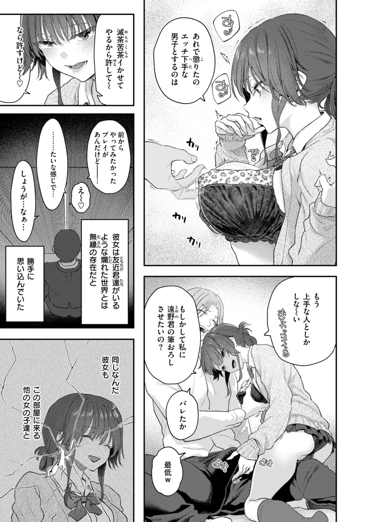 113ページ目