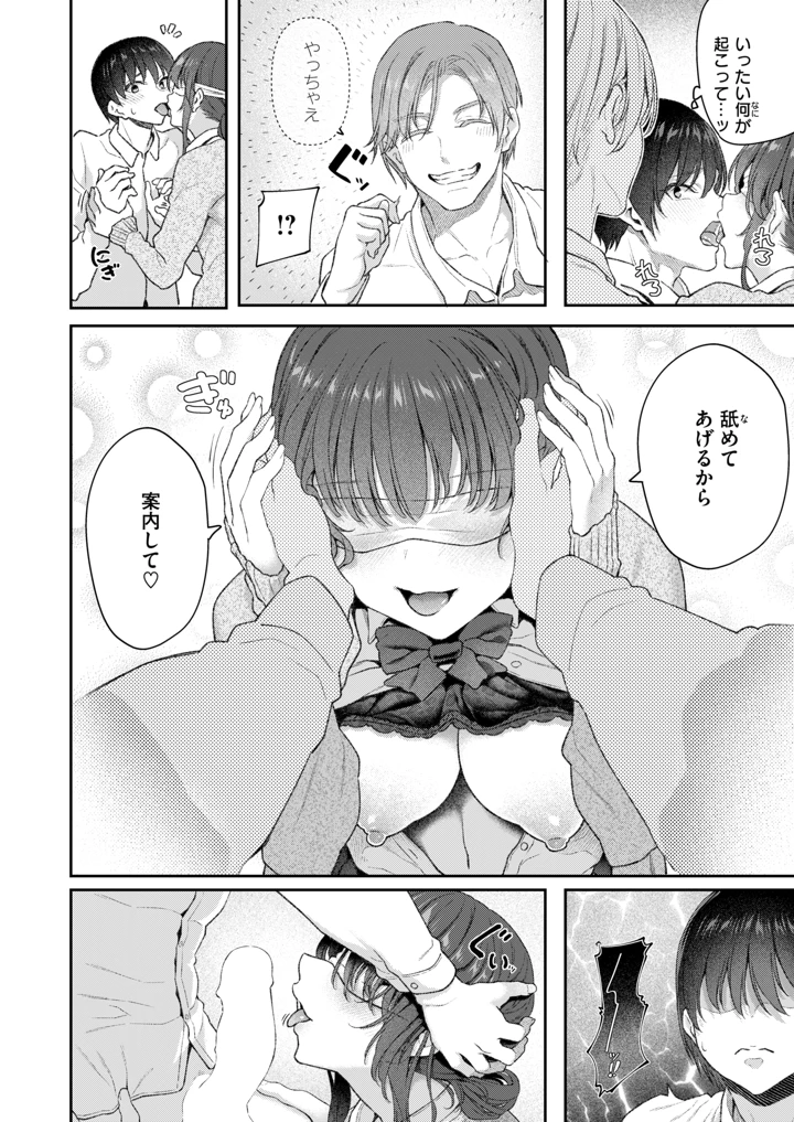 116ページ目