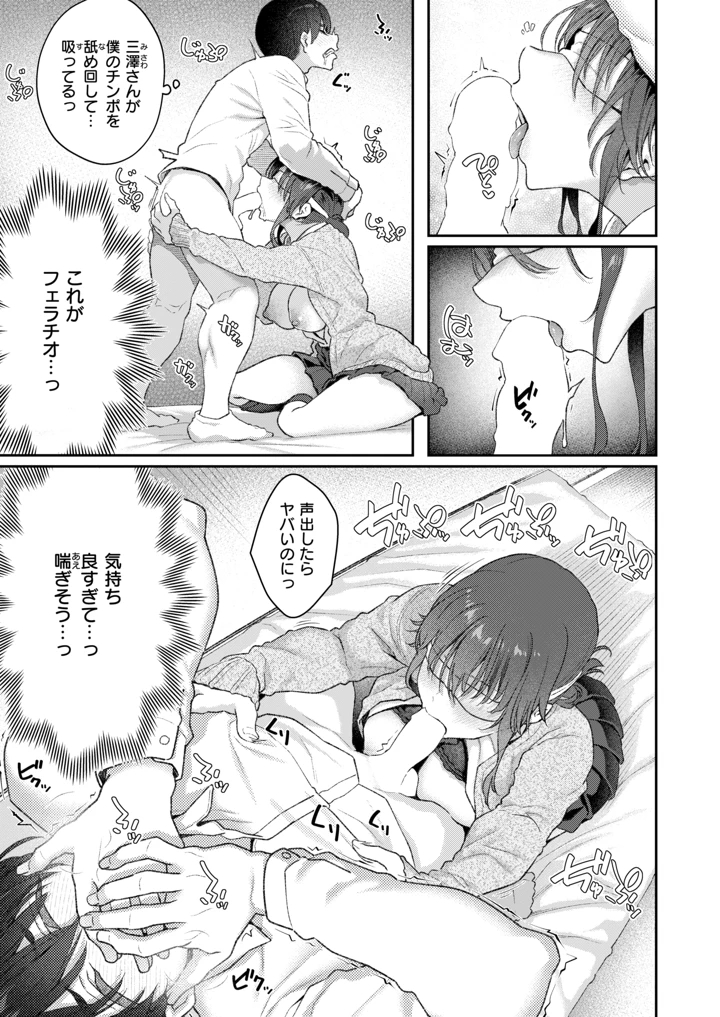 117ページ目
