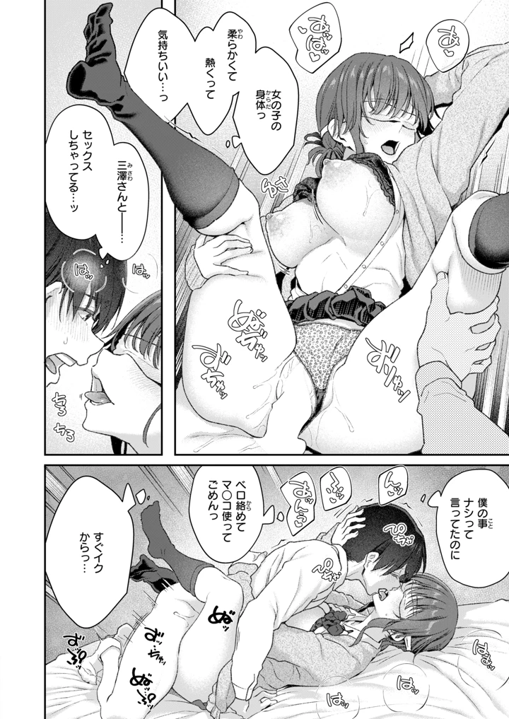 120ページ目