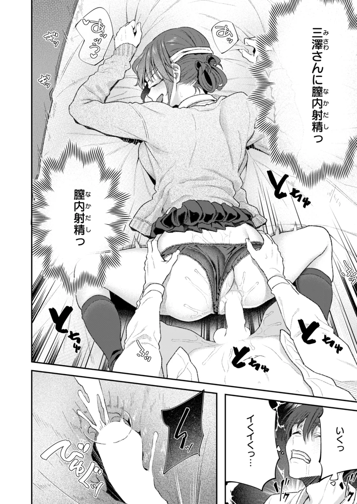 122ページ目