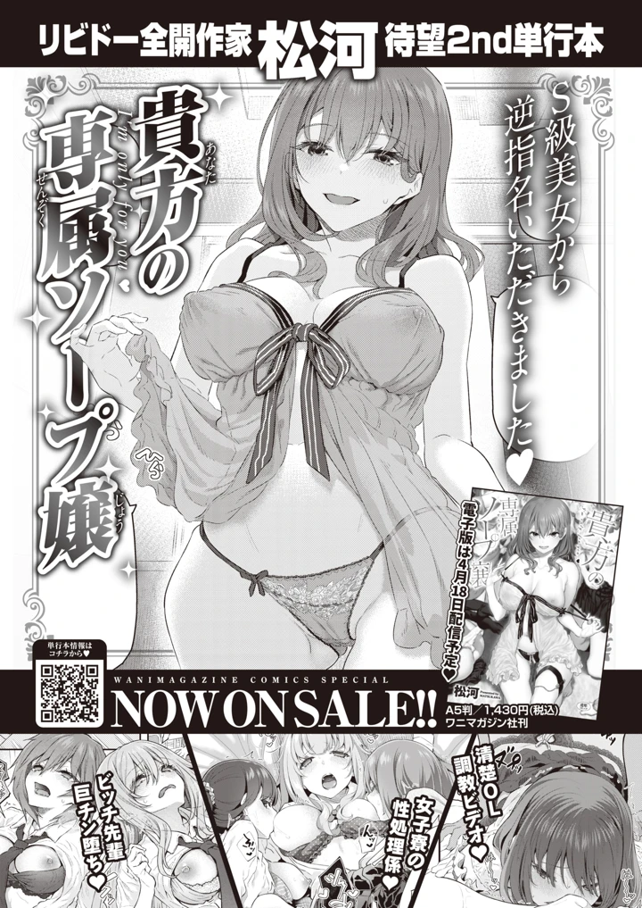 125ページ目