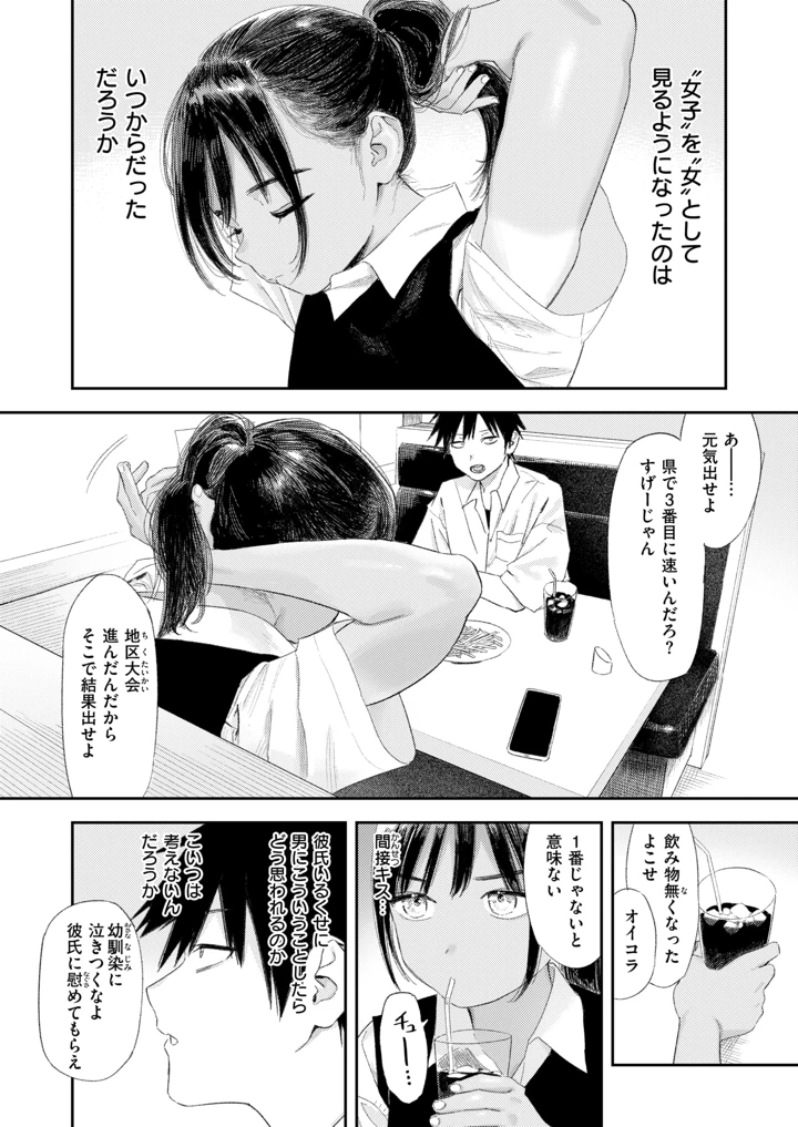 127ページ目