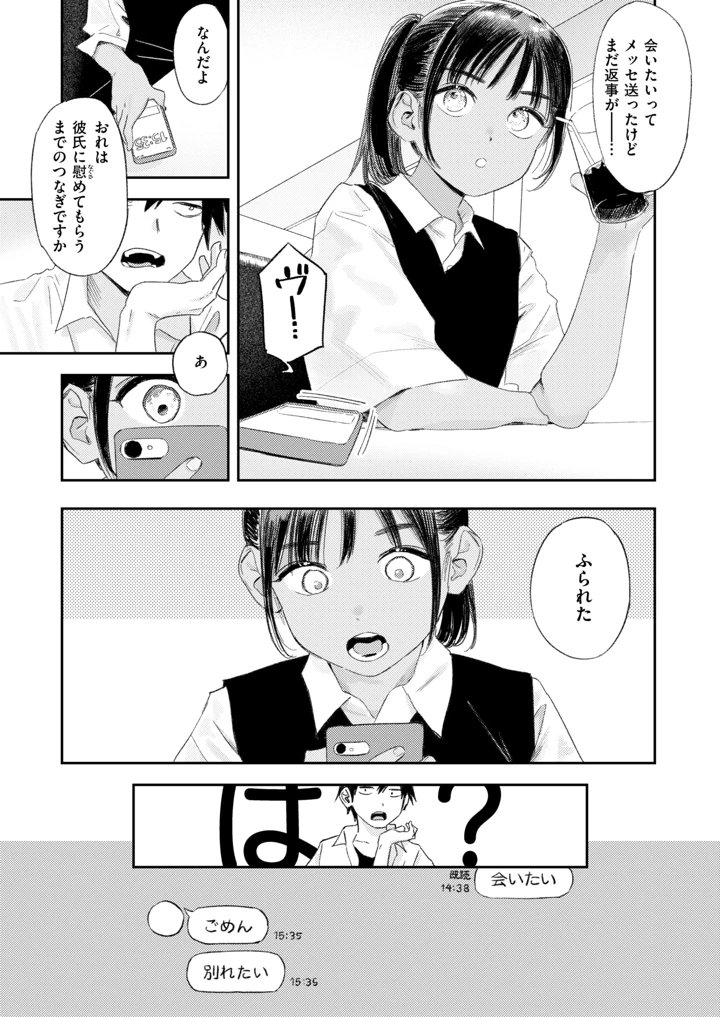 128ページ目