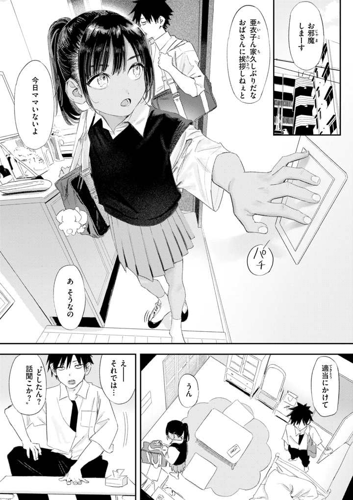 129ページ目