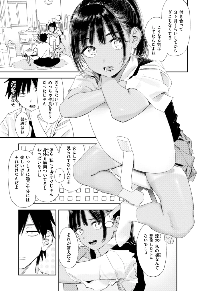 130ページ目