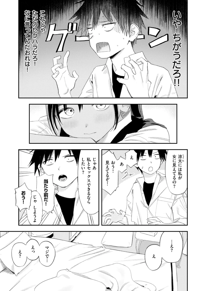 134ページ目