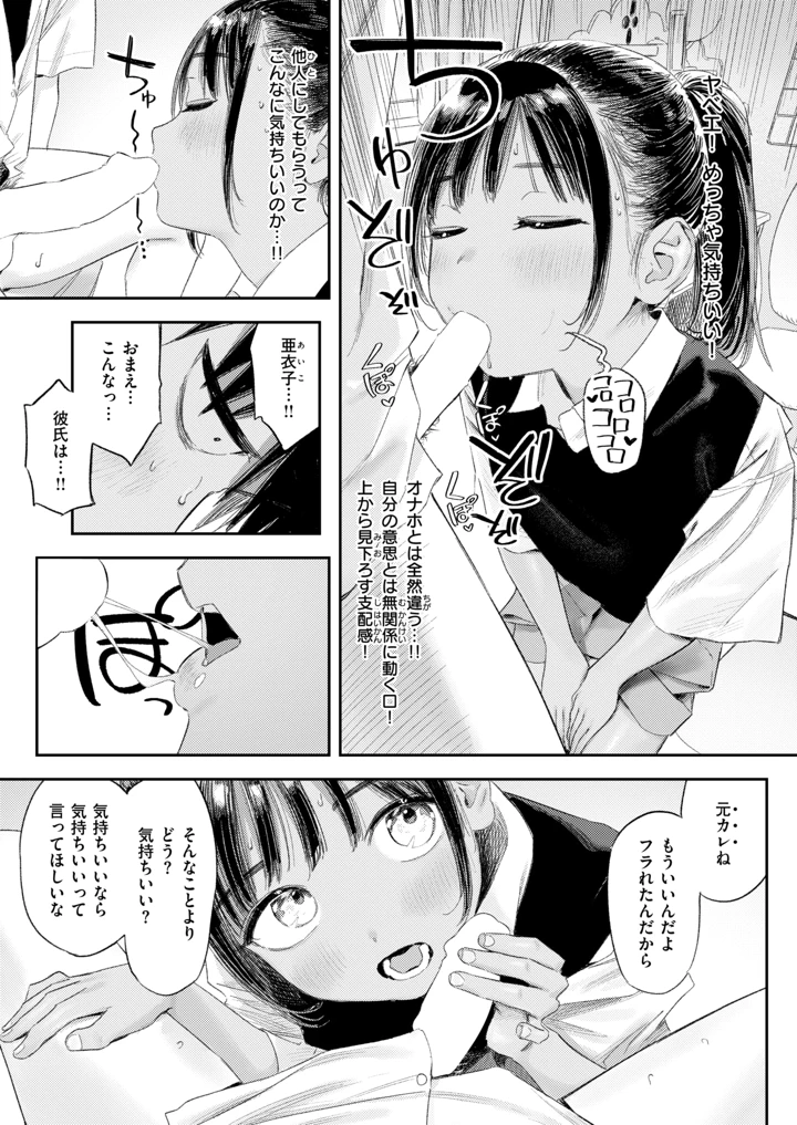 136ページ目