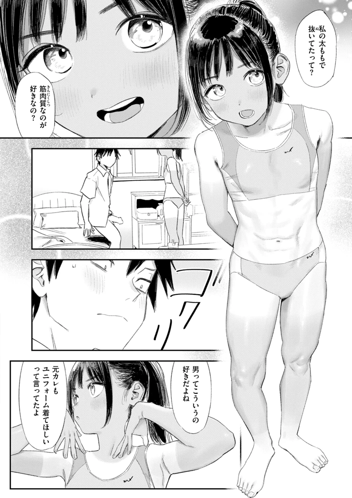 139ページ目