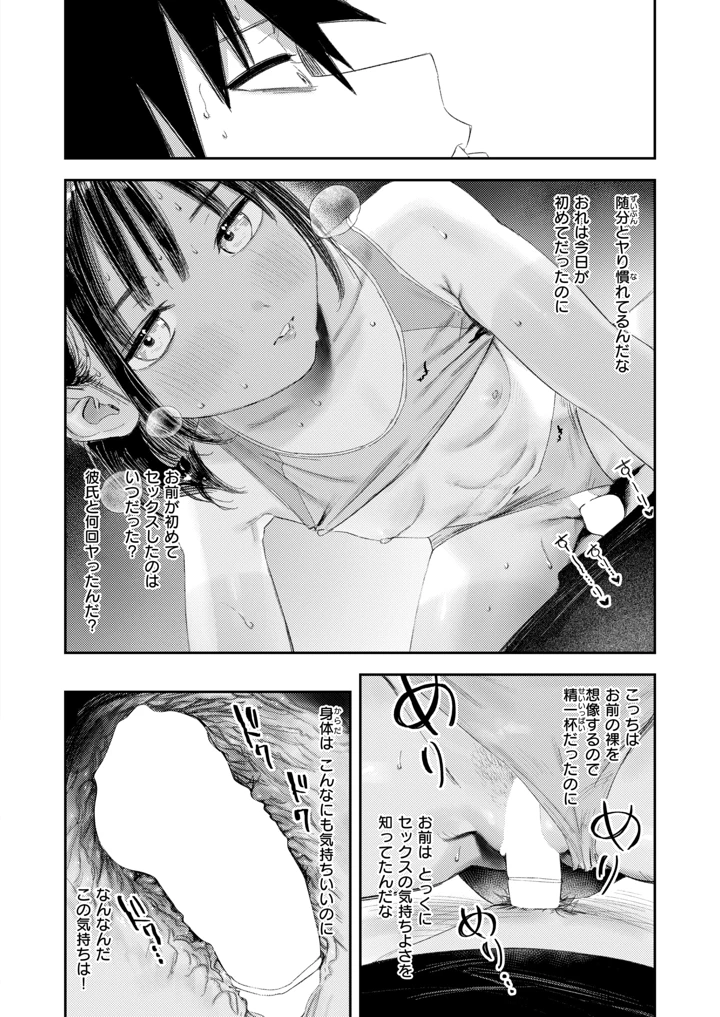 145ページ目