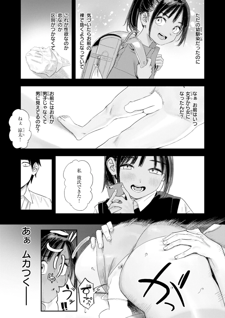 146ページ目