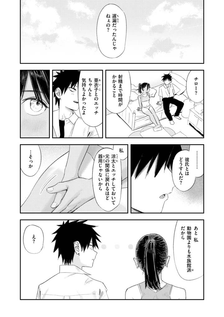 152ページ目