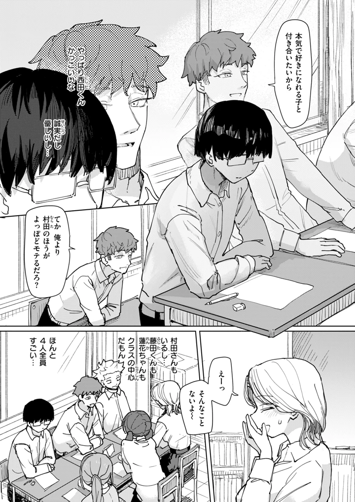 156ページ目