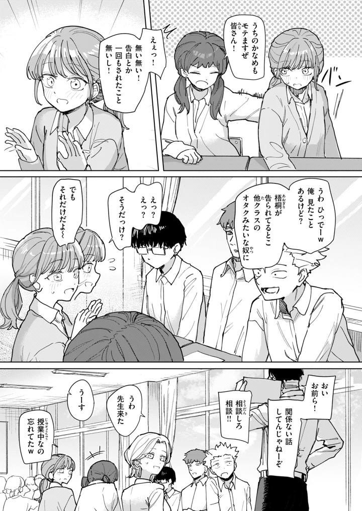 157ページ目