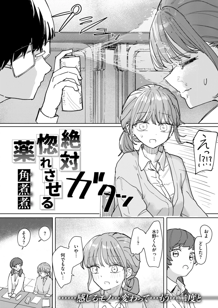 160ページ目
