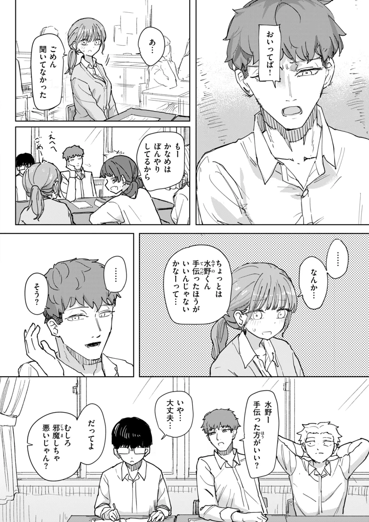 162ページ目