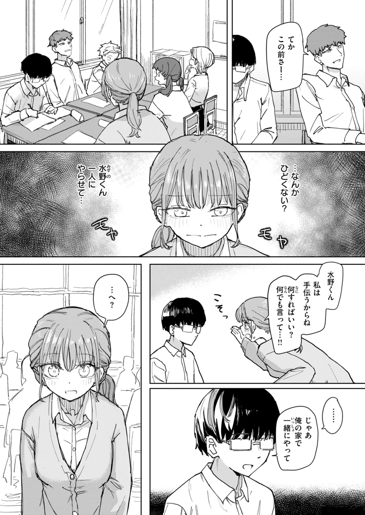 163ページ目