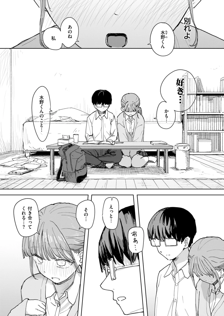 167ページ目
