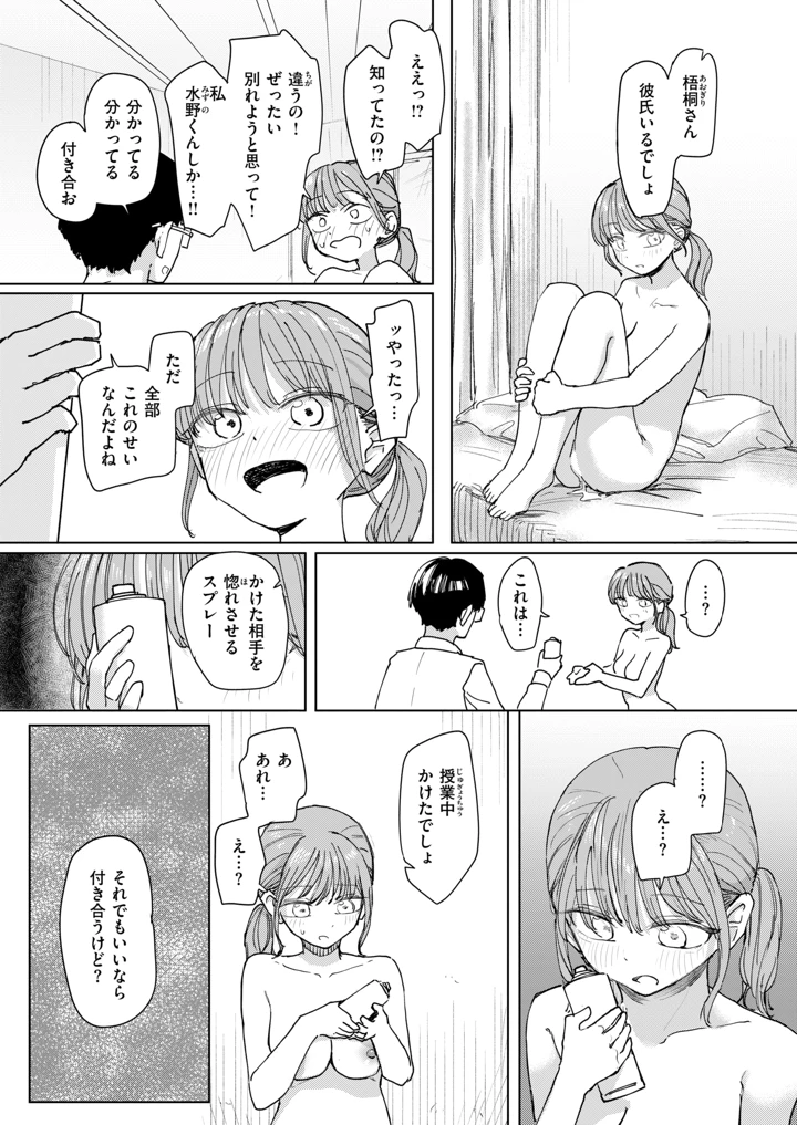 177ページ目
