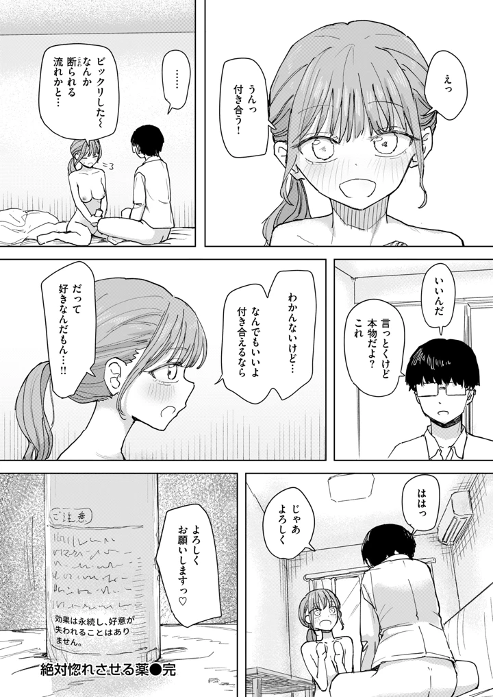 178ページ目