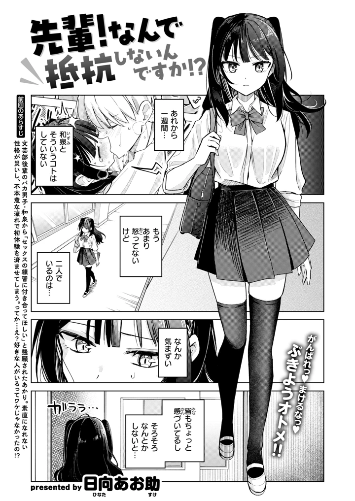 180ページ目
