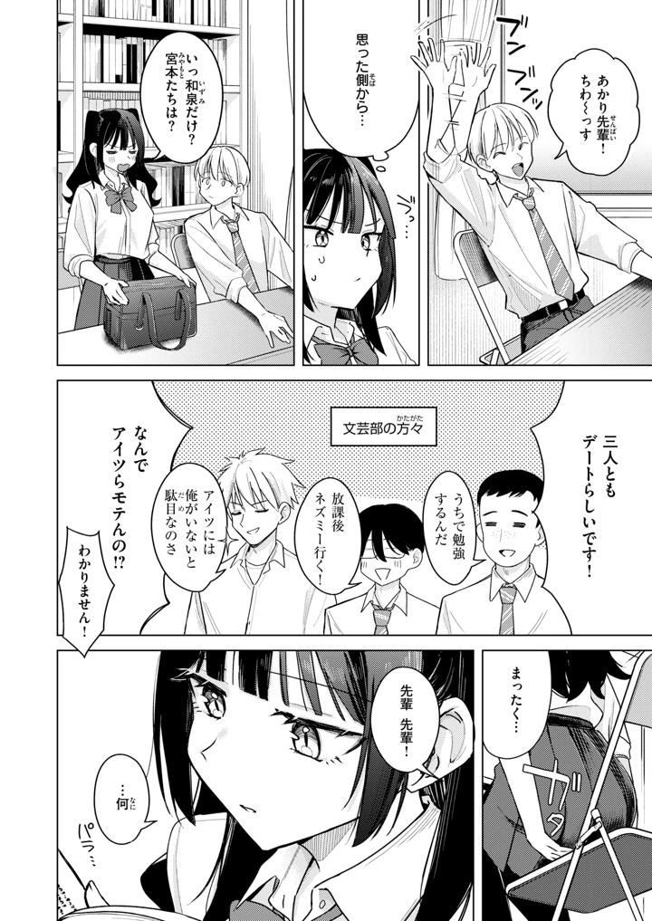 181ページ目