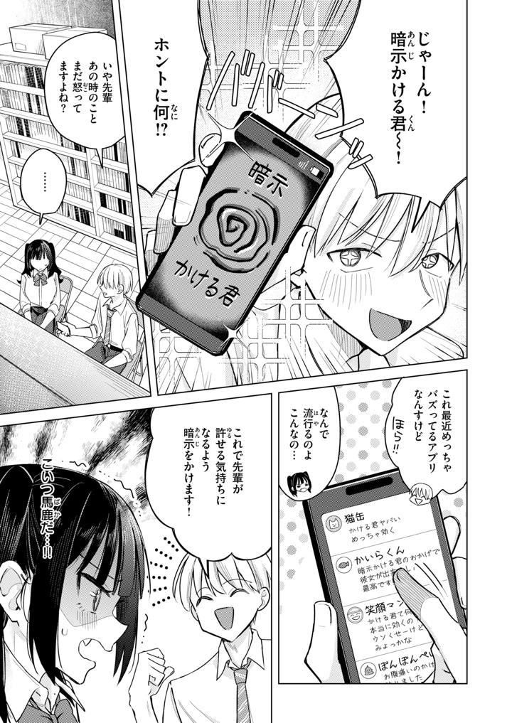 182ページ目