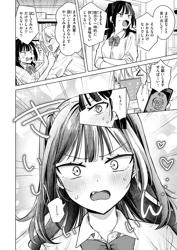 183ページ目