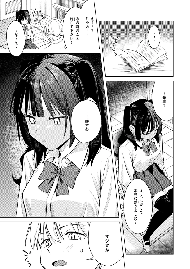 184ページ目
