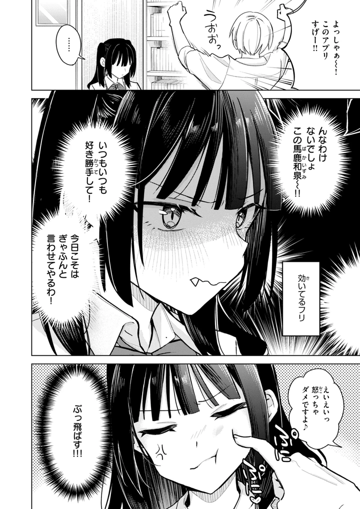 185ページ目