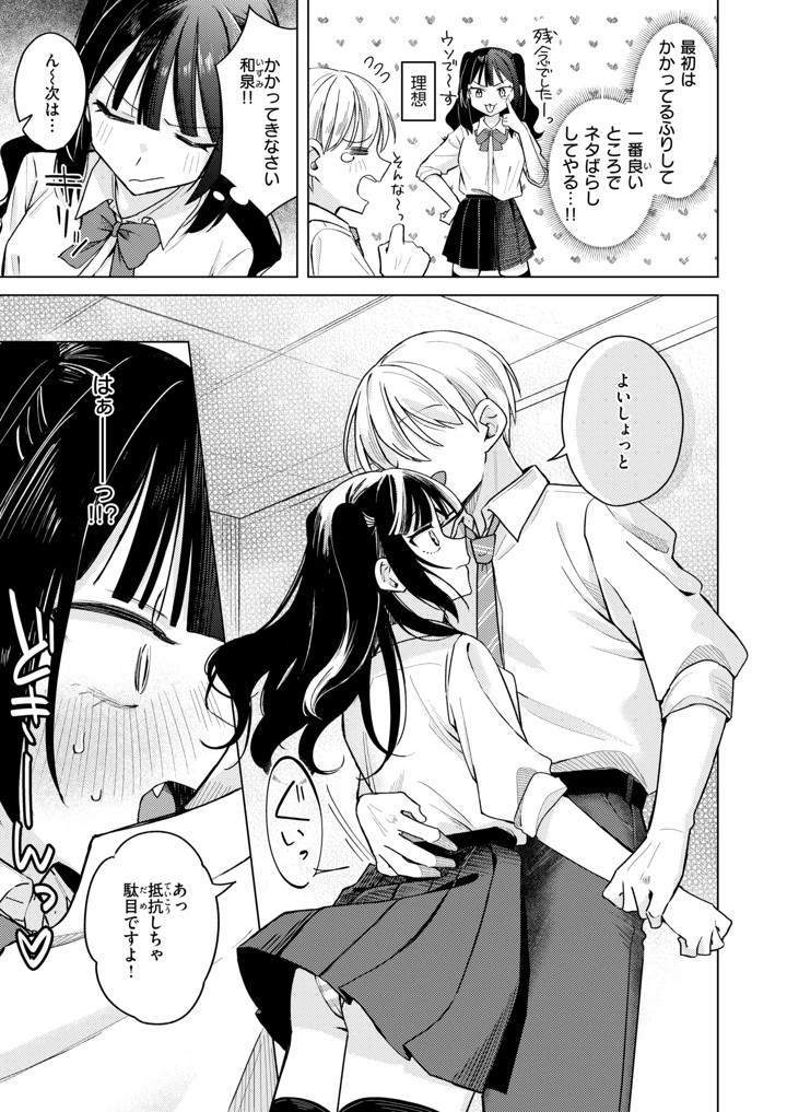186ページ目
