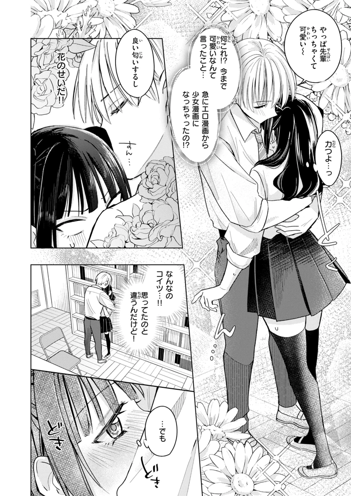187ページ目