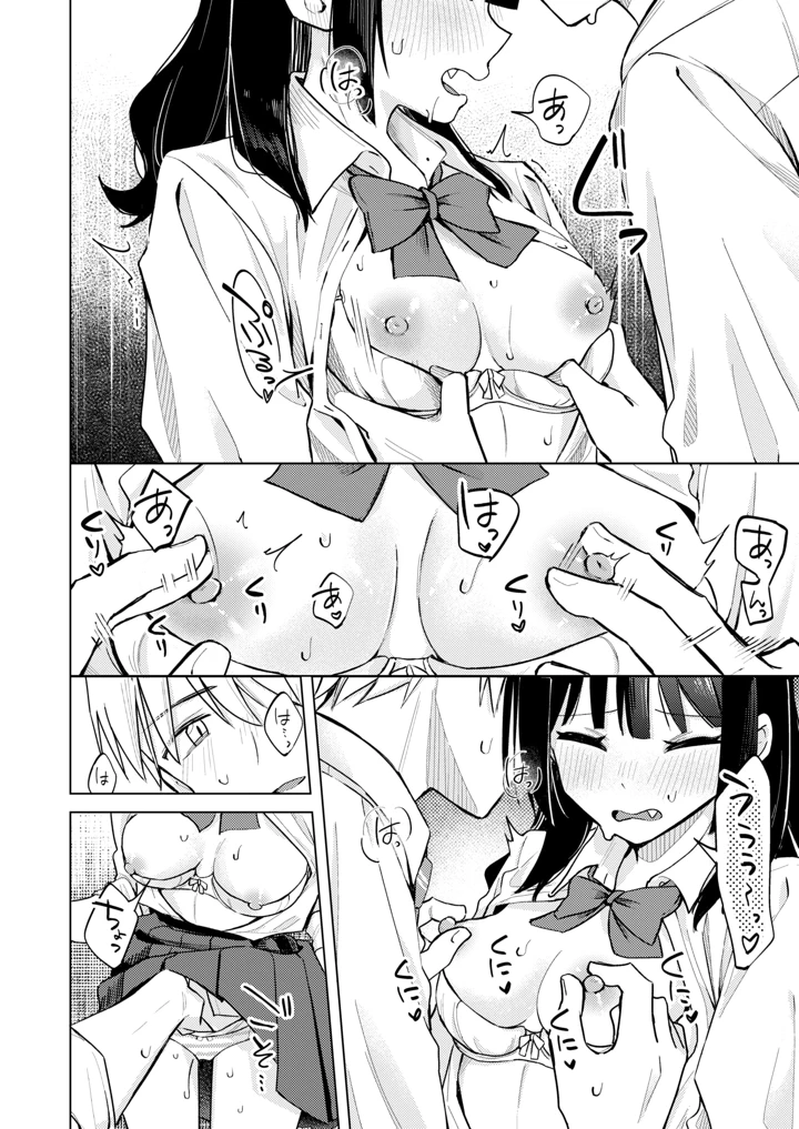 191ページ目