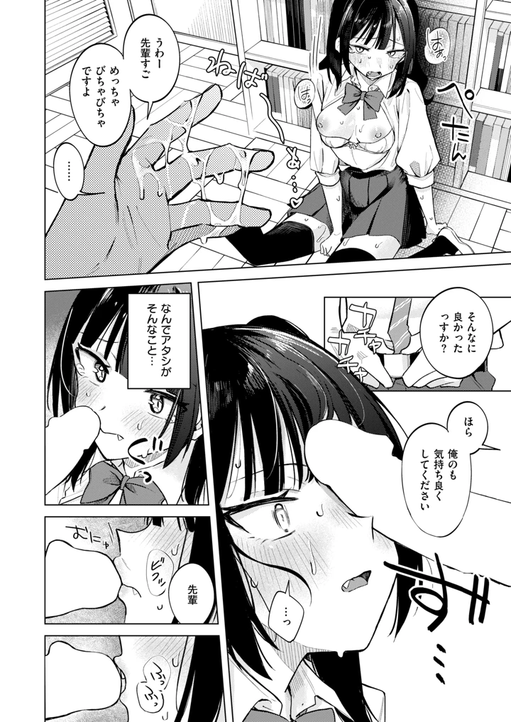 193ページ目