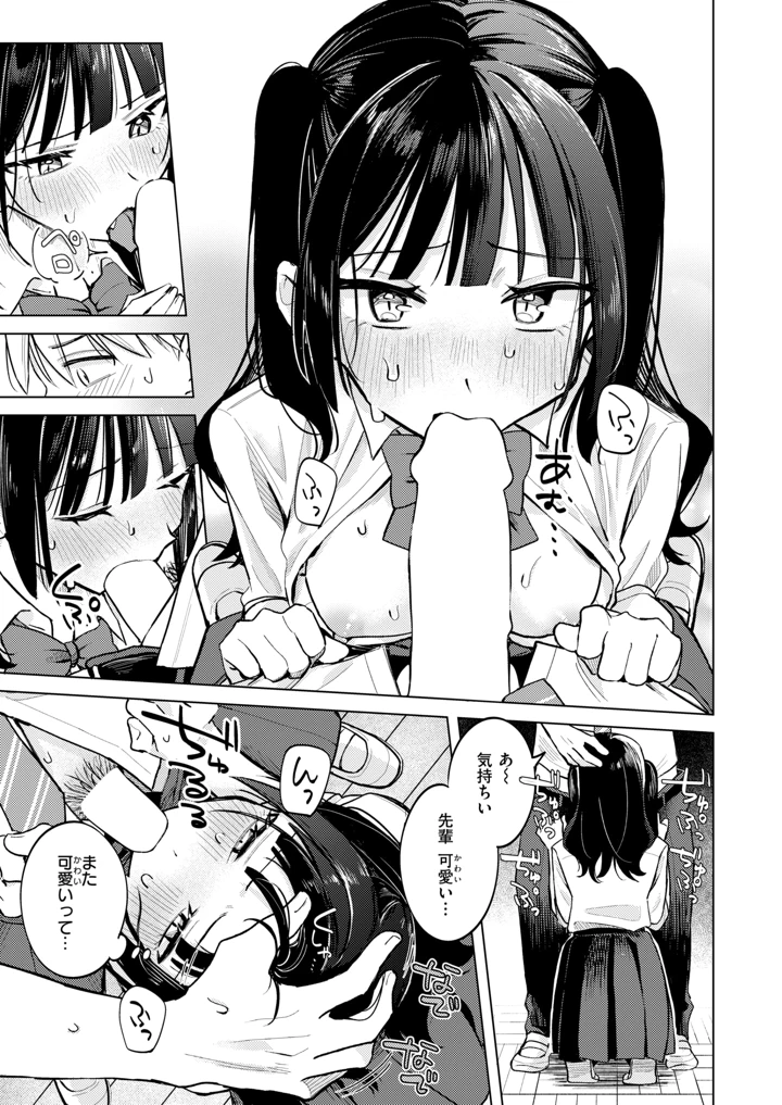 194ページ目
