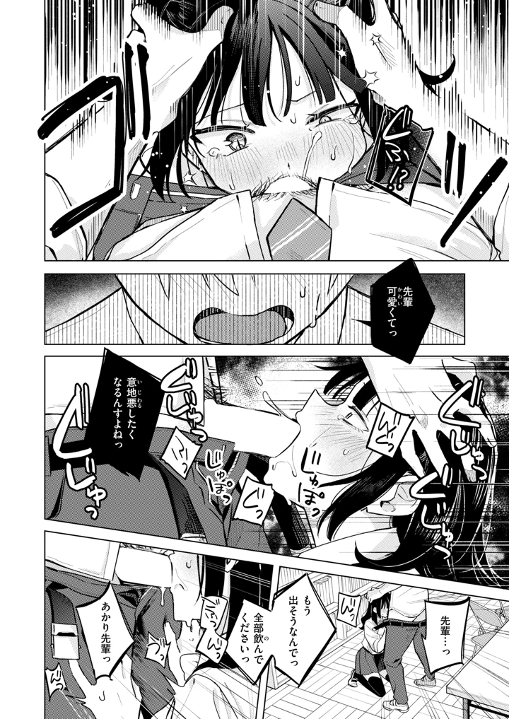 195ページ目