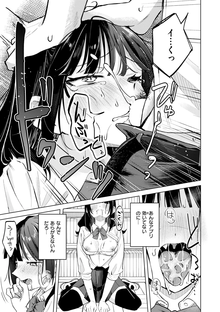 196ページ目