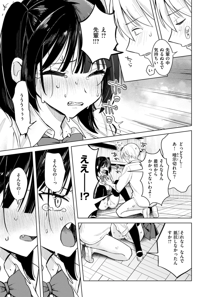 198ページ目