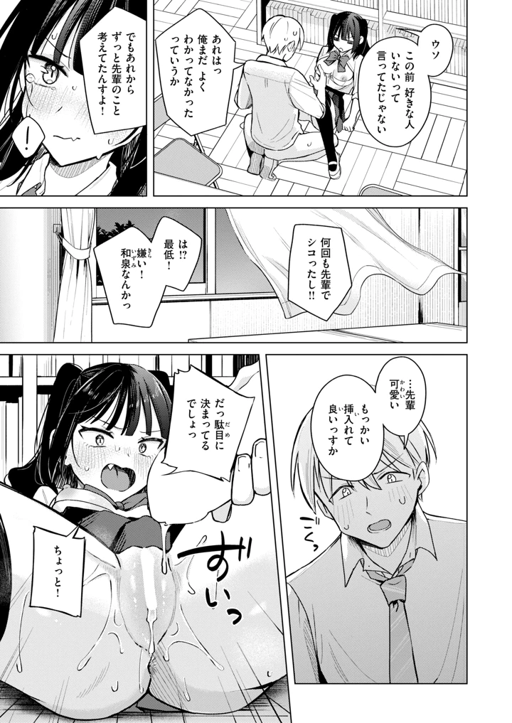 200ページ目