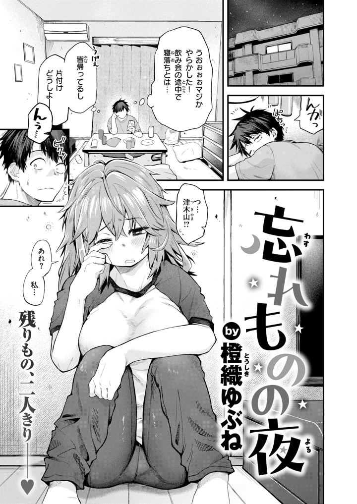 209ページ目