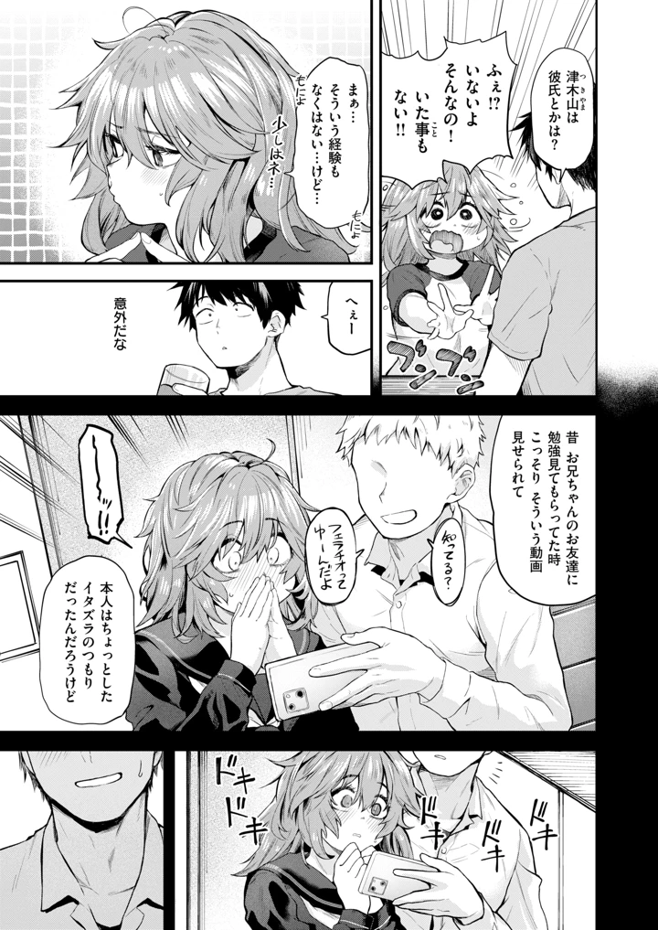 215ページ目