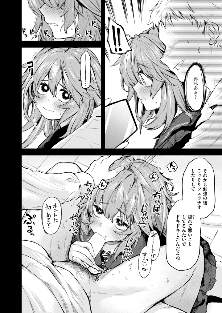 216ページ目