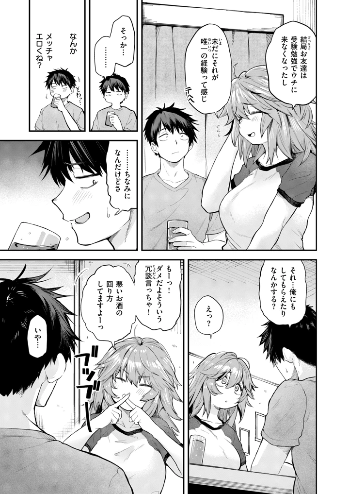 217ページ目