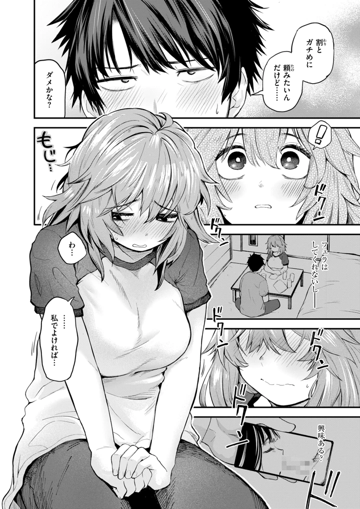 218ページ目