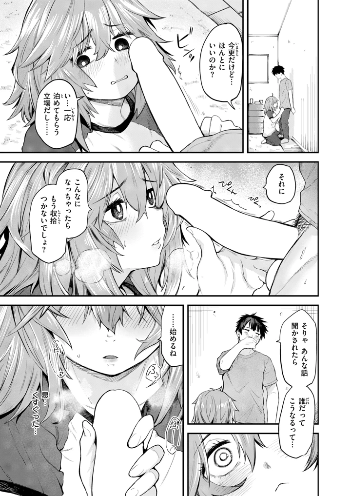 219ページ目