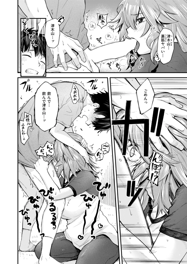 222ページ目