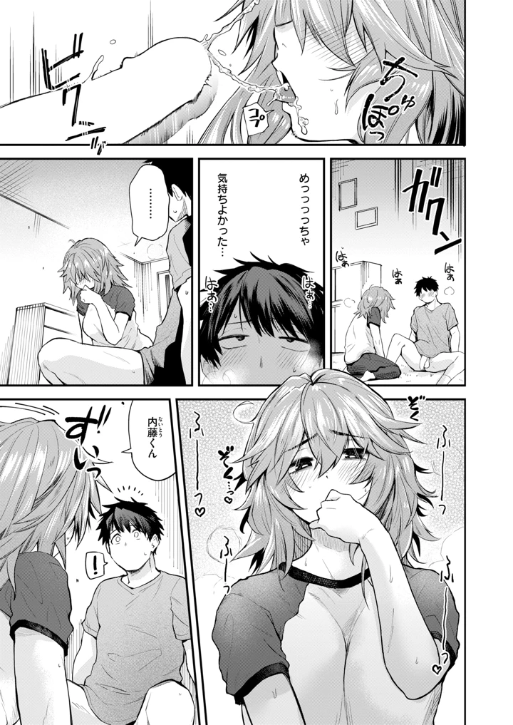 223ページ目
